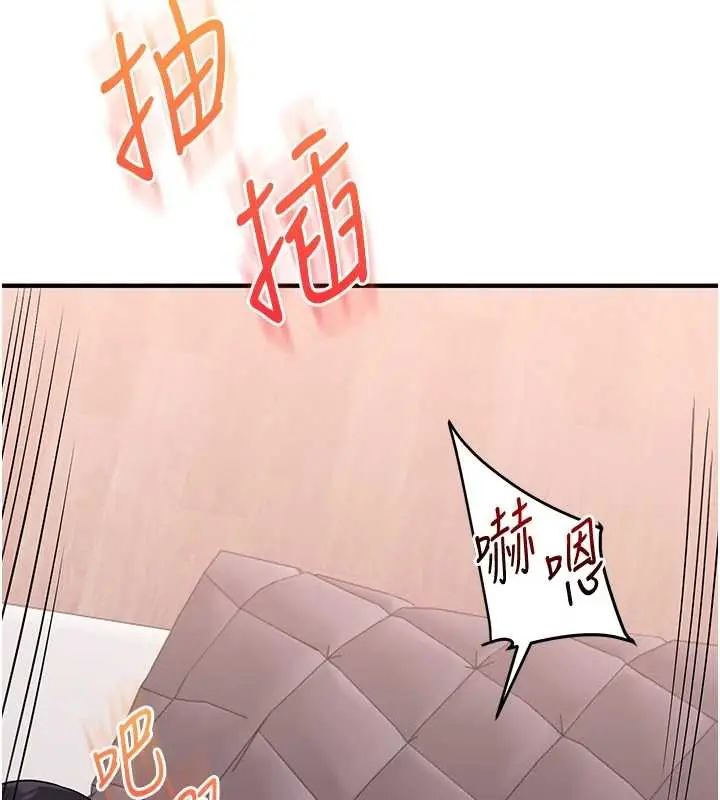 漫画《玩转学姊》第97话第105张图