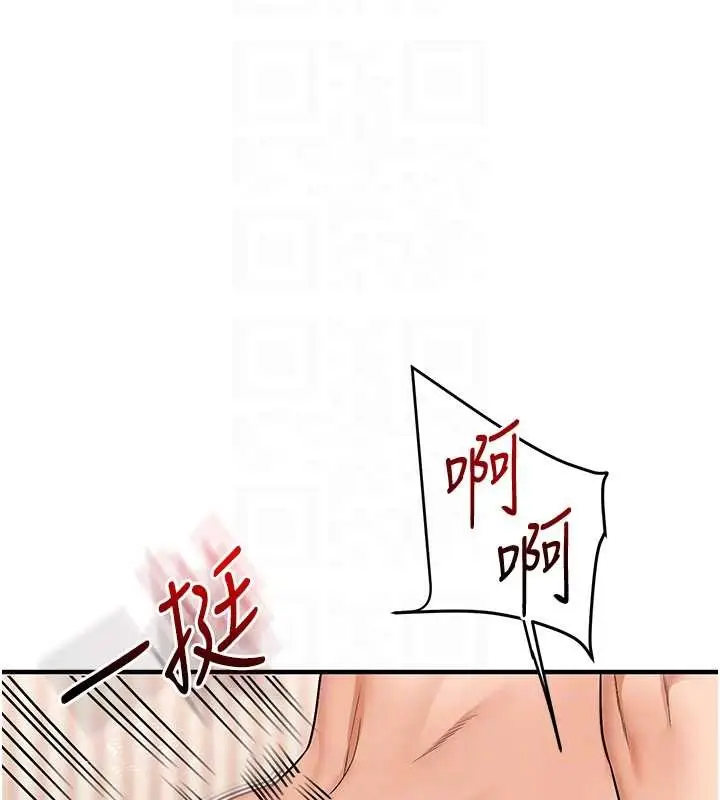 漫画《玩转学姊》第97话第116张图