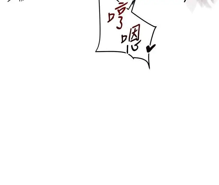 漫画《玩转学姊》第97话第118张图
