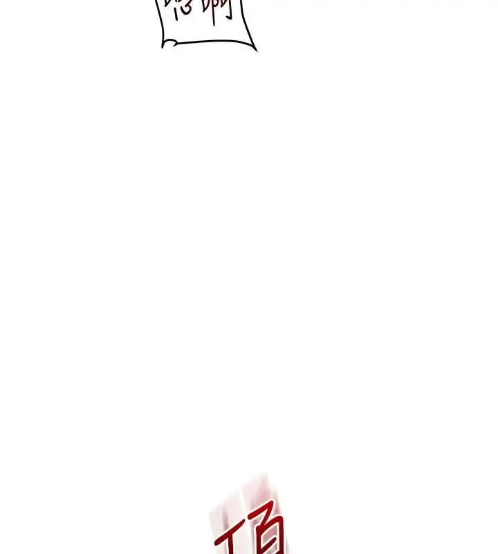 漫画《玩转学姊》第97话第128张图