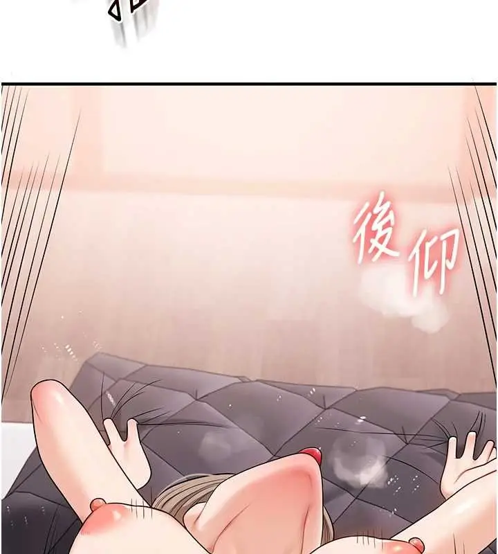 漫画《玩转学姊》第97话第134张图
