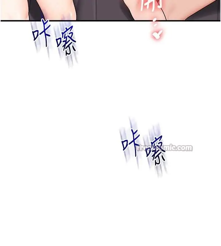 漫画《玩转学姊》第97话第153张图