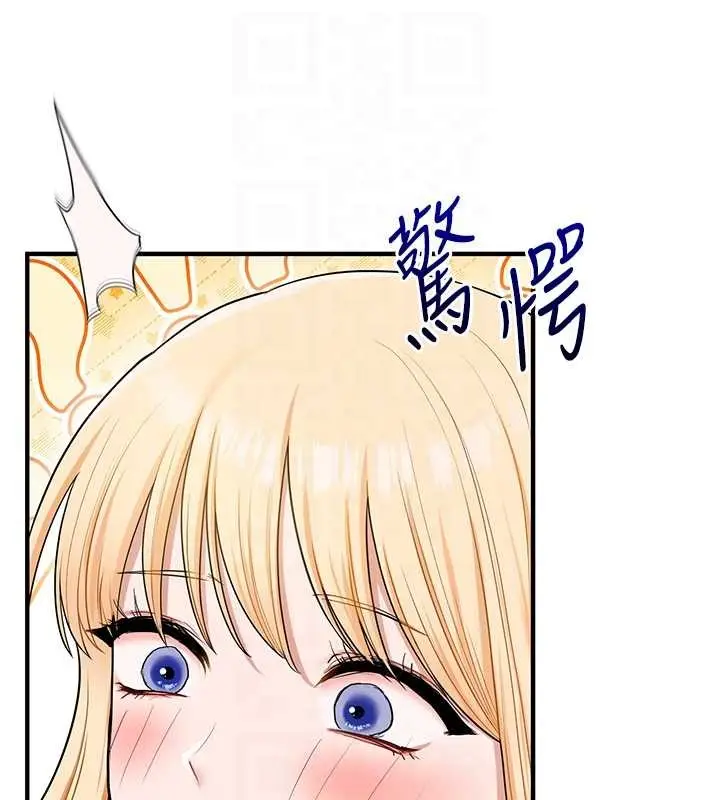 漫画《玩转学姊》第97话第18张图
