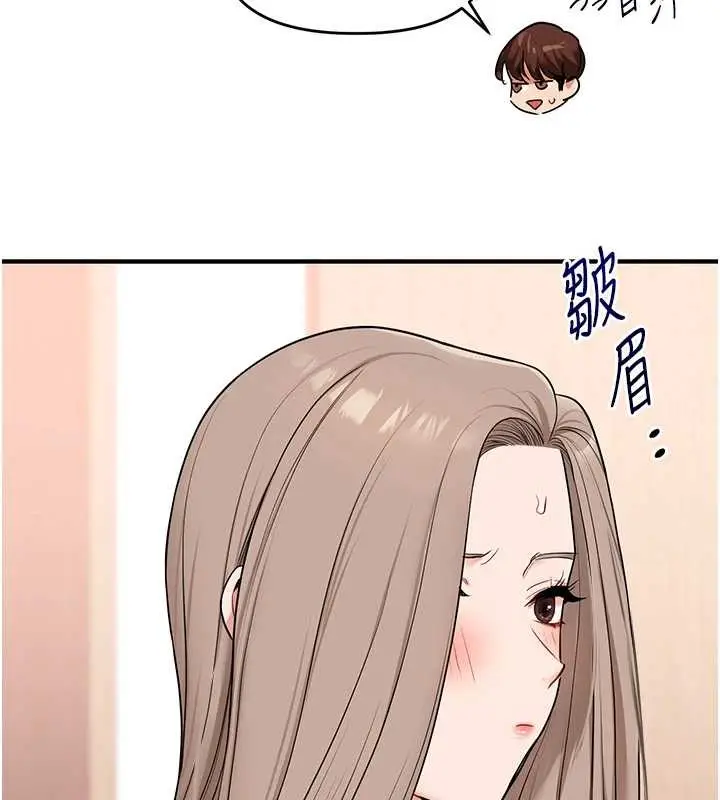 漫画《玩转学姊》第97话第24张图