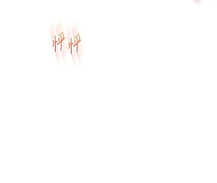 漫画《玩转学姊》第97话第4张图