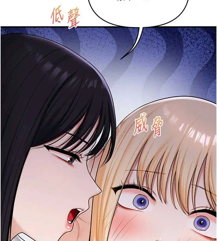 漫画《玩转学姊》第97话第40张图