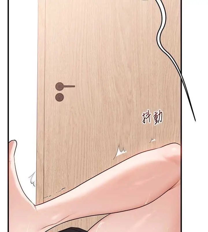 漫画《玩转学姊》第97话第6张图