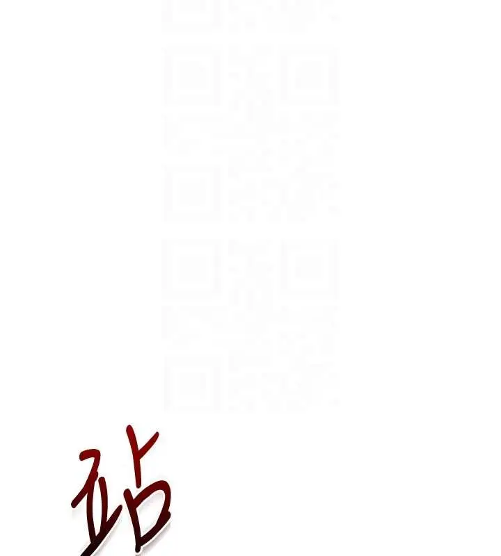 漫画《玩转学姊》第97话第62张图