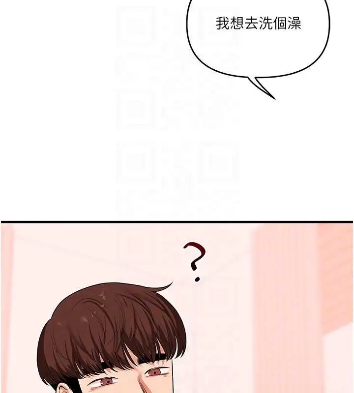 漫画《玩转学姊》第97话第74张图
