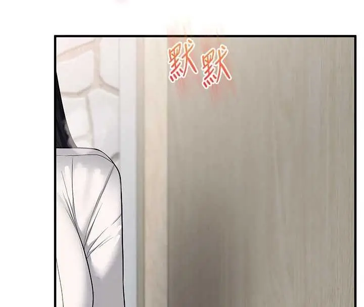 漫画《玩转学姊》第97话第8张图