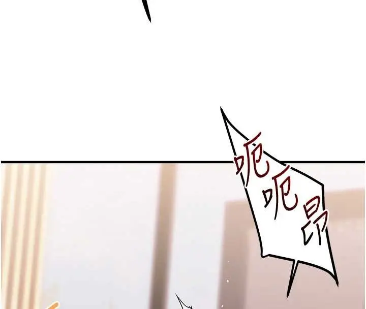 漫画《玩转学姊》第98话第100张图