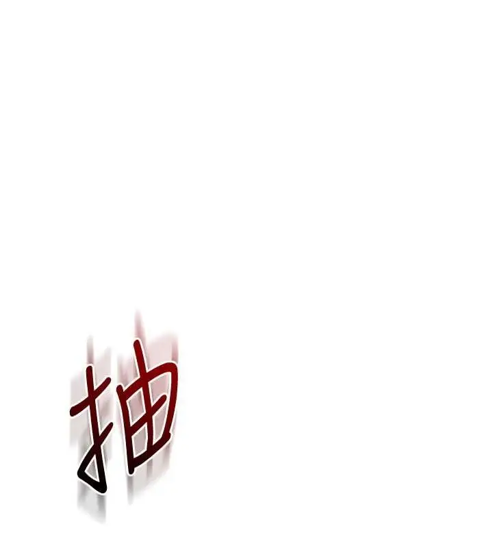 漫画《玩转学姊》第98话第107张图
