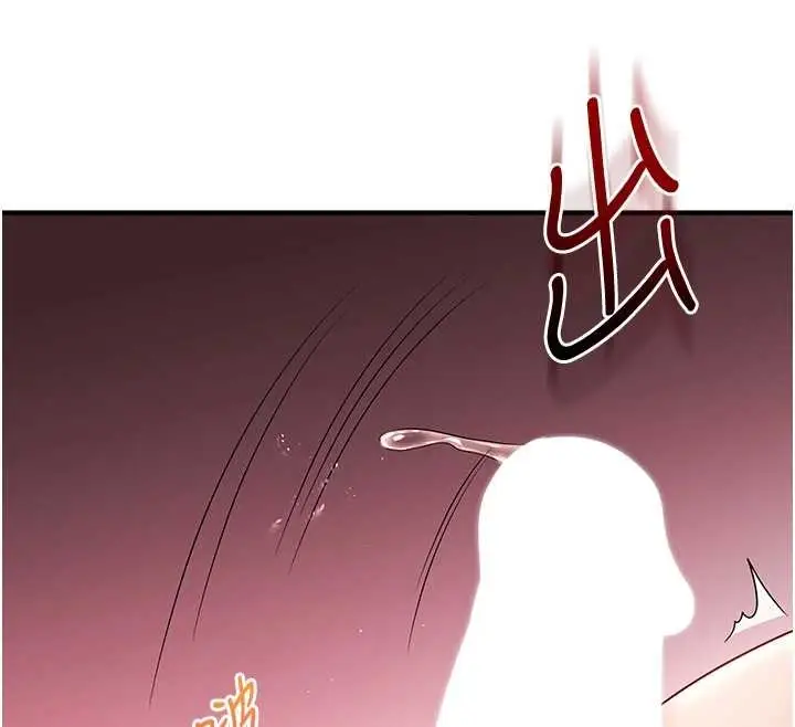 漫画《玩转学姊》第98话第108张图