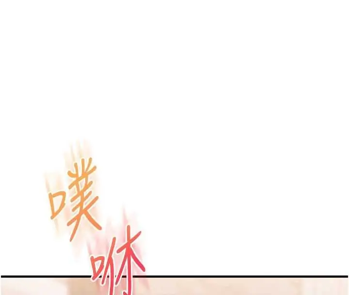 漫画《玩转学姊》第98话第114张图