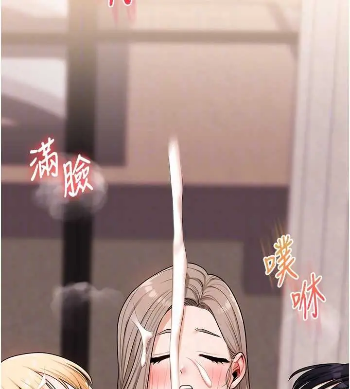 漫画《玩转学姊》第98话第115张图