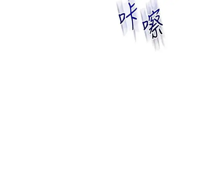 漫画《玩转学姊》第98话第12张图