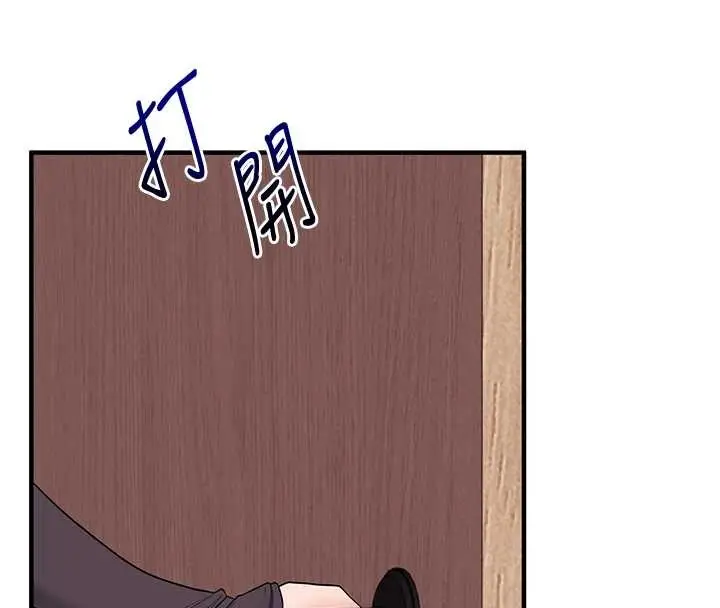 漫画《玩转学姊》第98话第131张图