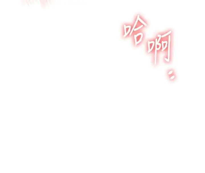 漫画《玩转学姊》第98话第20张图