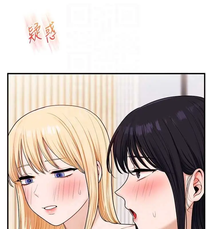 漫画《玩转学姊》第98话第21张图