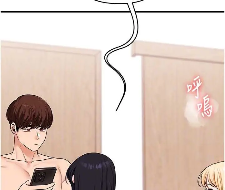 漫画《玩转学姊》第98话第24张图