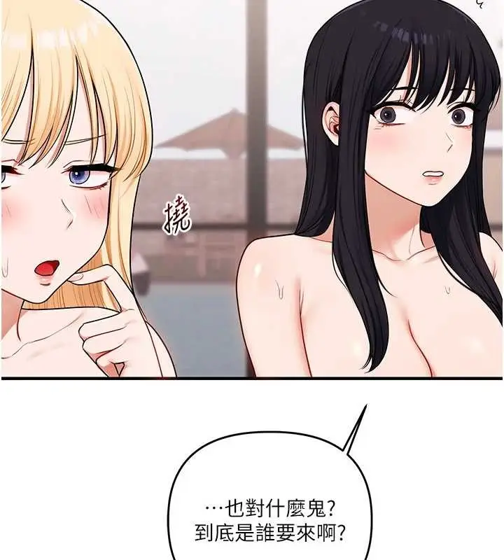 漫画《玩转学姊》第98话第31张图