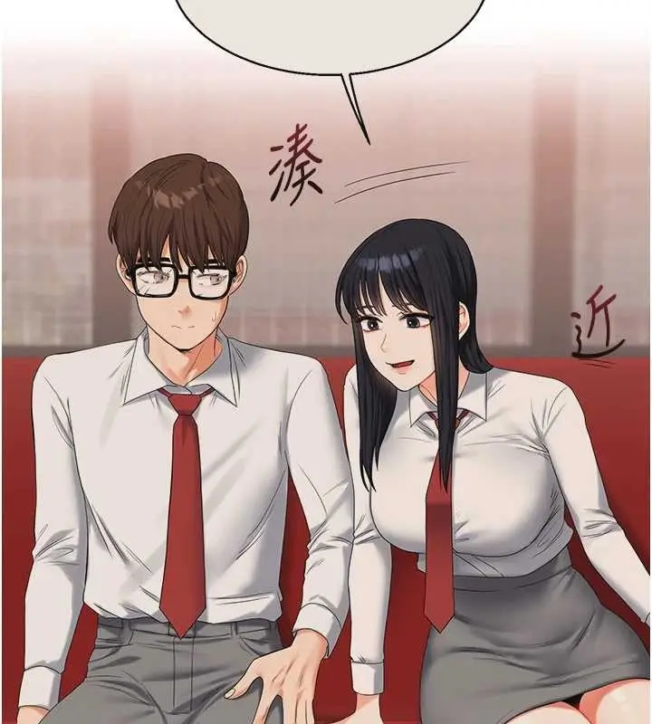 漫画《玩转学姊》第98话第40张图