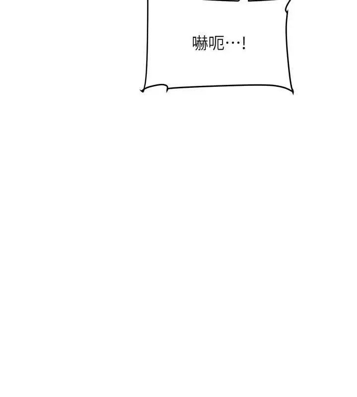 漫画《玩转学姊》第98话第58张图