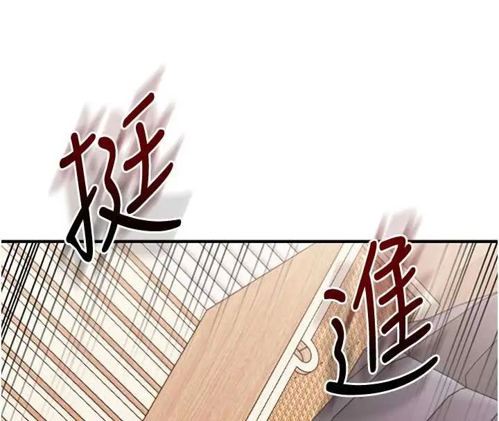 漫画《玩转学姊》第98话第59张图