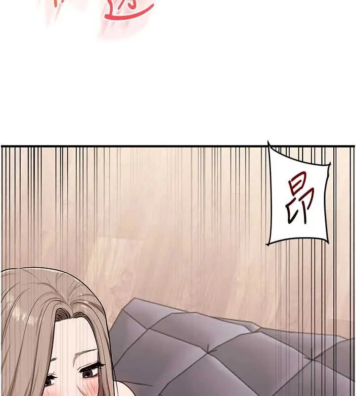 漫画《玩转学姊》第98话第64张图