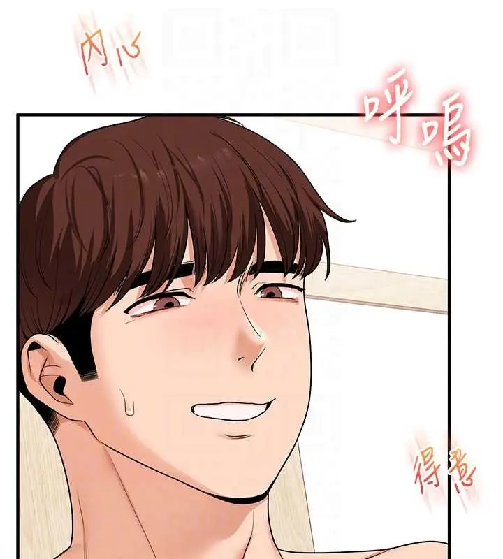 漫画《玩转学姊》第98话第73张图
