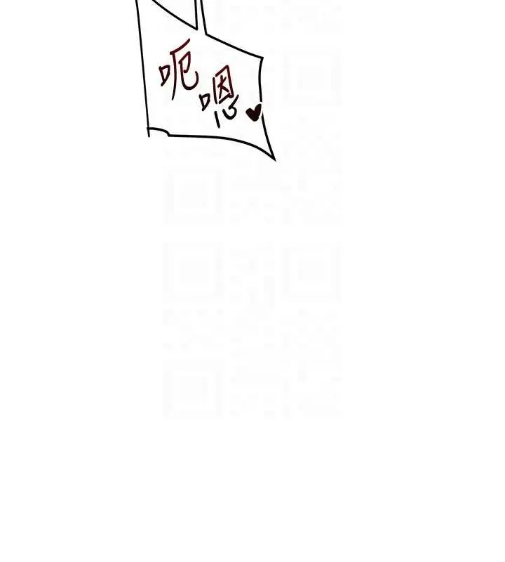 漫画《玩转学姊》第98话第89张图