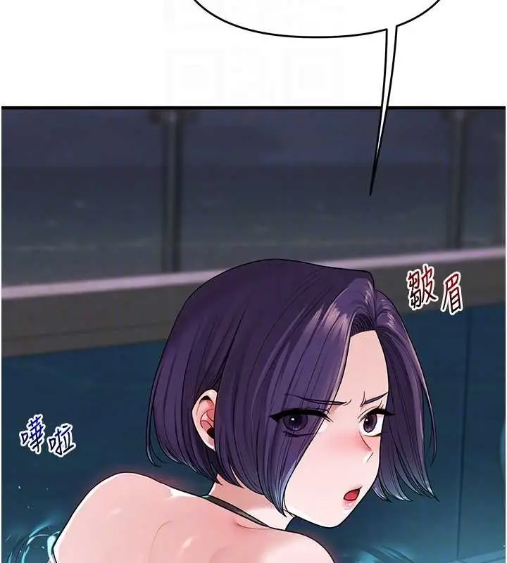 漫画《玩转学姊》第99话第103张图