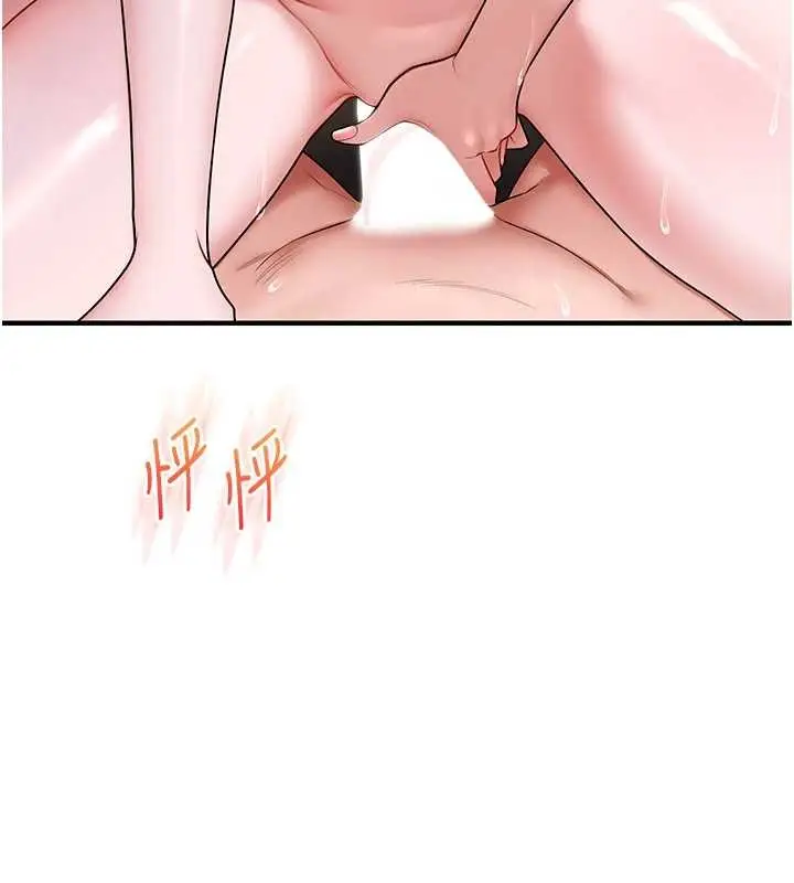 漫画《玩转学姊》第99话第133张图