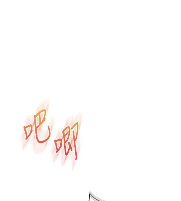漫画《玩转学姊》第99话第134张图