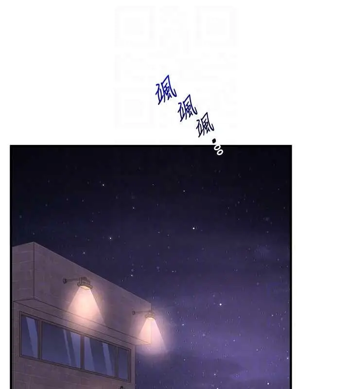 漫画《玩转学姊》第99话第18张图