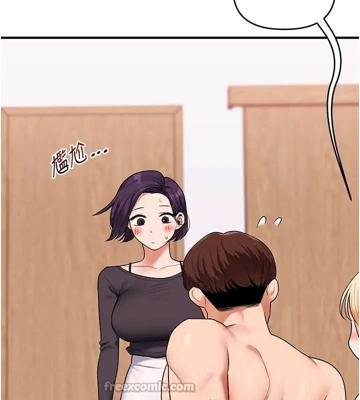 漫画《玩转学姊》第99话第28张图