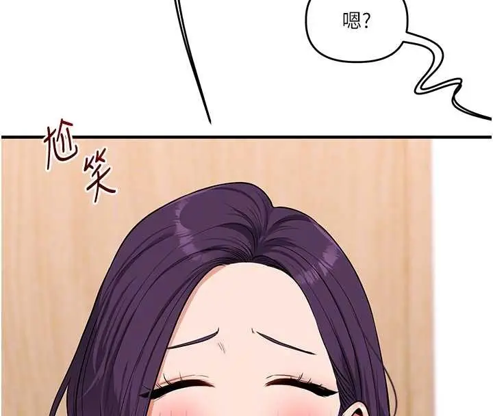 漫画《玩转学姊》第99话第34张图