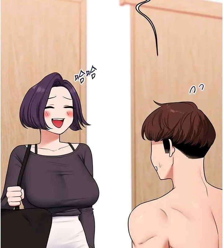 漫画《玩转学姊》第99话第37张图
