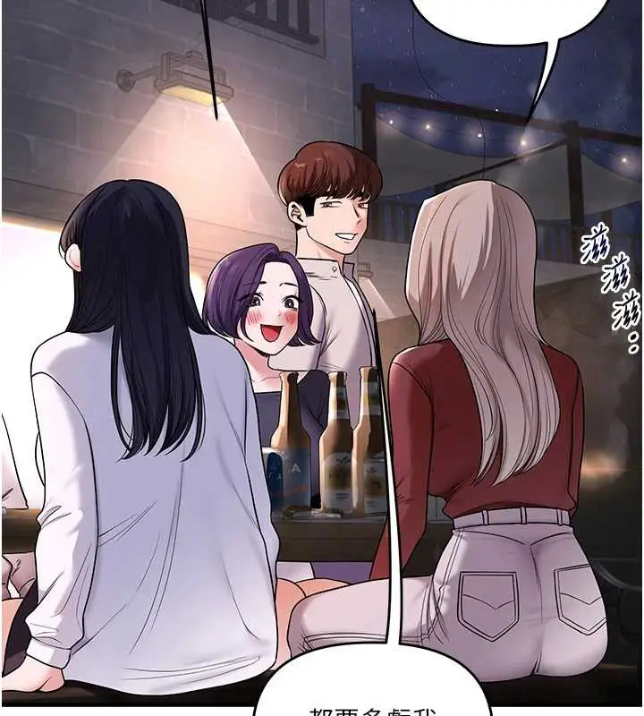 漫画《玩转学姊》第99话第55张图