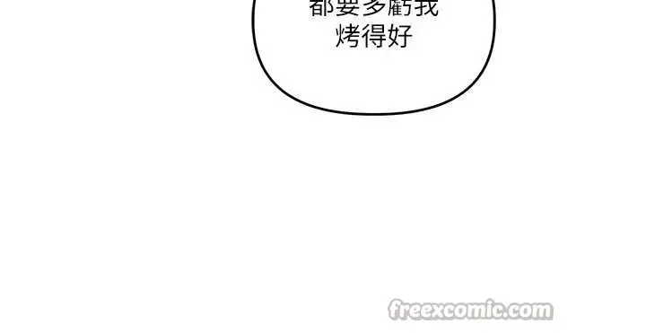 漫画《玩转学姊》第99话第56张图