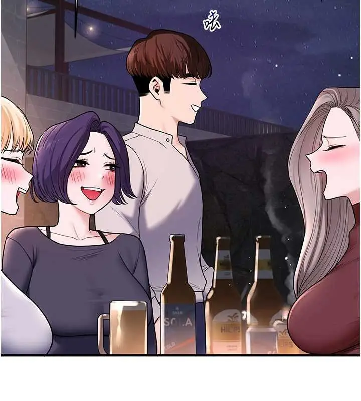 漫画《玩转学姊》第99话第58张图