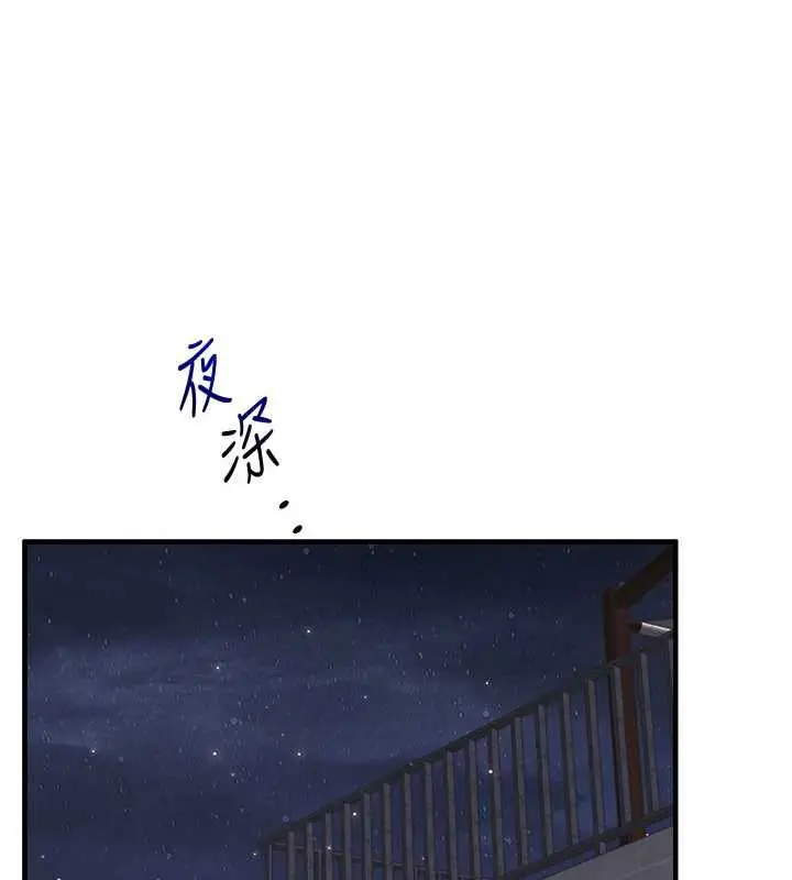漫画《玩转学姊》第99话第67张图