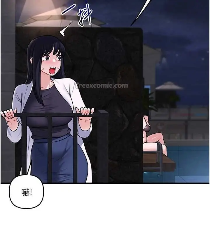 漫画《玩转学姊》第99话第84张图