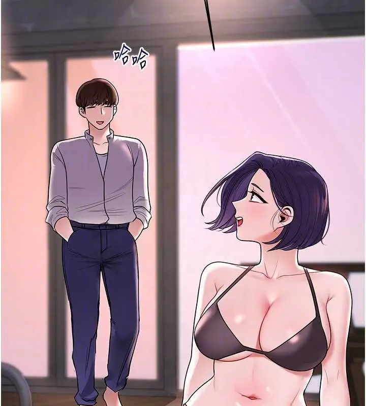 漫画《玩转学姊》第99话第87张图