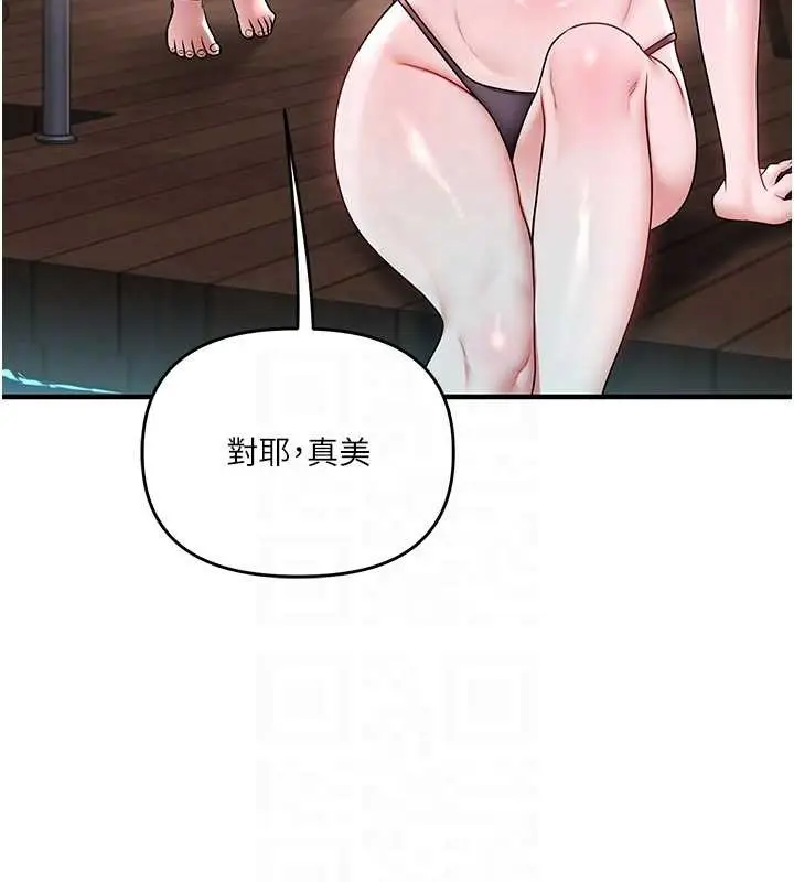 漫画《玩转学姊》第99话第88张图
