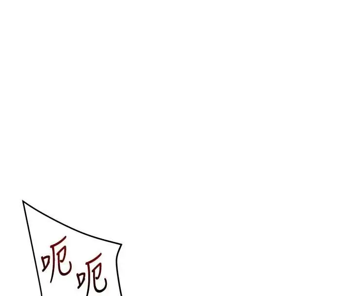 漫画《玩转学姊》第100话第101张图