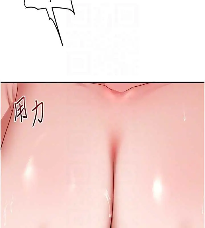 漫画《玩转学姊》第100话第102张图
