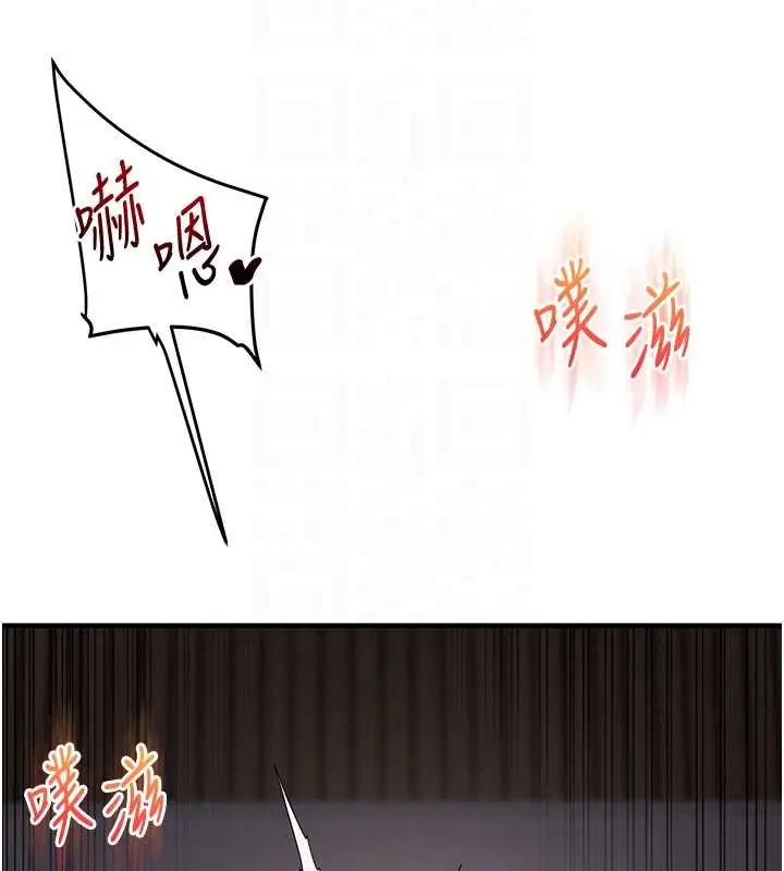 漫画《玩转学姊》第100话第104张图