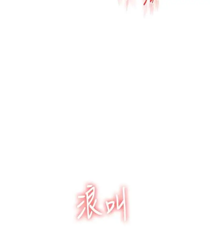 漫画《玩转学姊》第100话第107张图