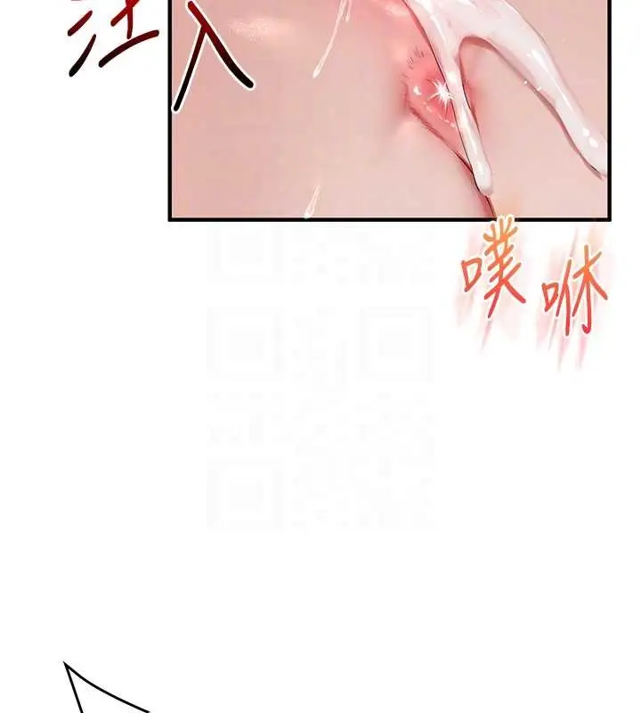 漫画《玩转学姊》第100话第120张图